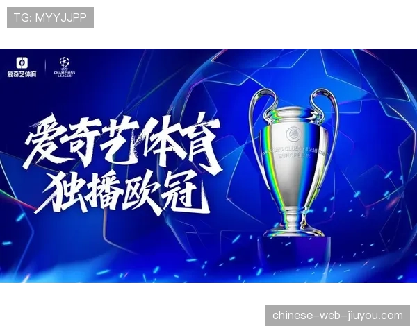 分析师：流媒体独家转播模式或成未来体育版权新常态